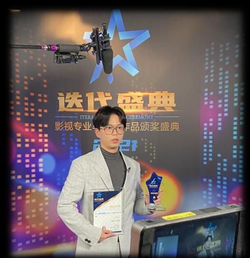 2021迭代盛典 获奖者