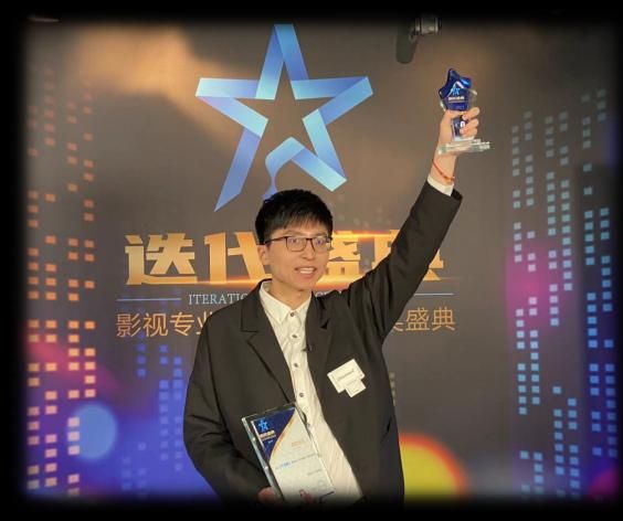2021迭代盛典 获奖者