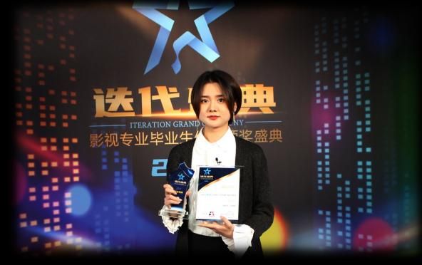 2021迭代盛典 获奖者