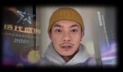 2021迭代盛典 获奖者