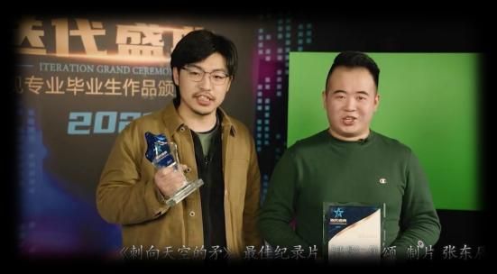 2021迭代盛典 获奖者