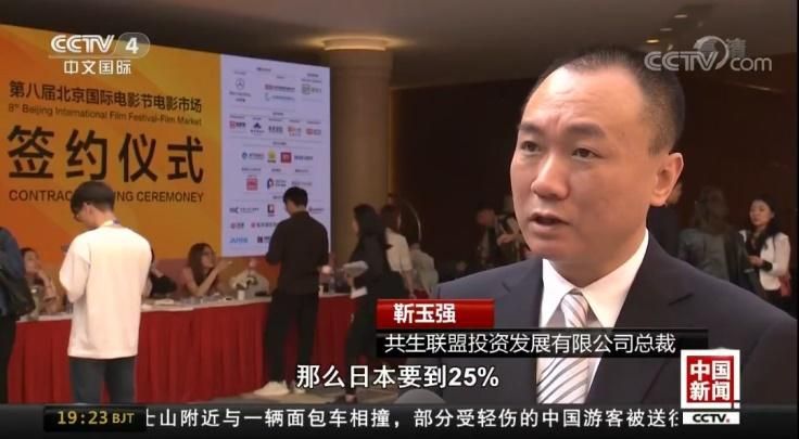 签约仪式