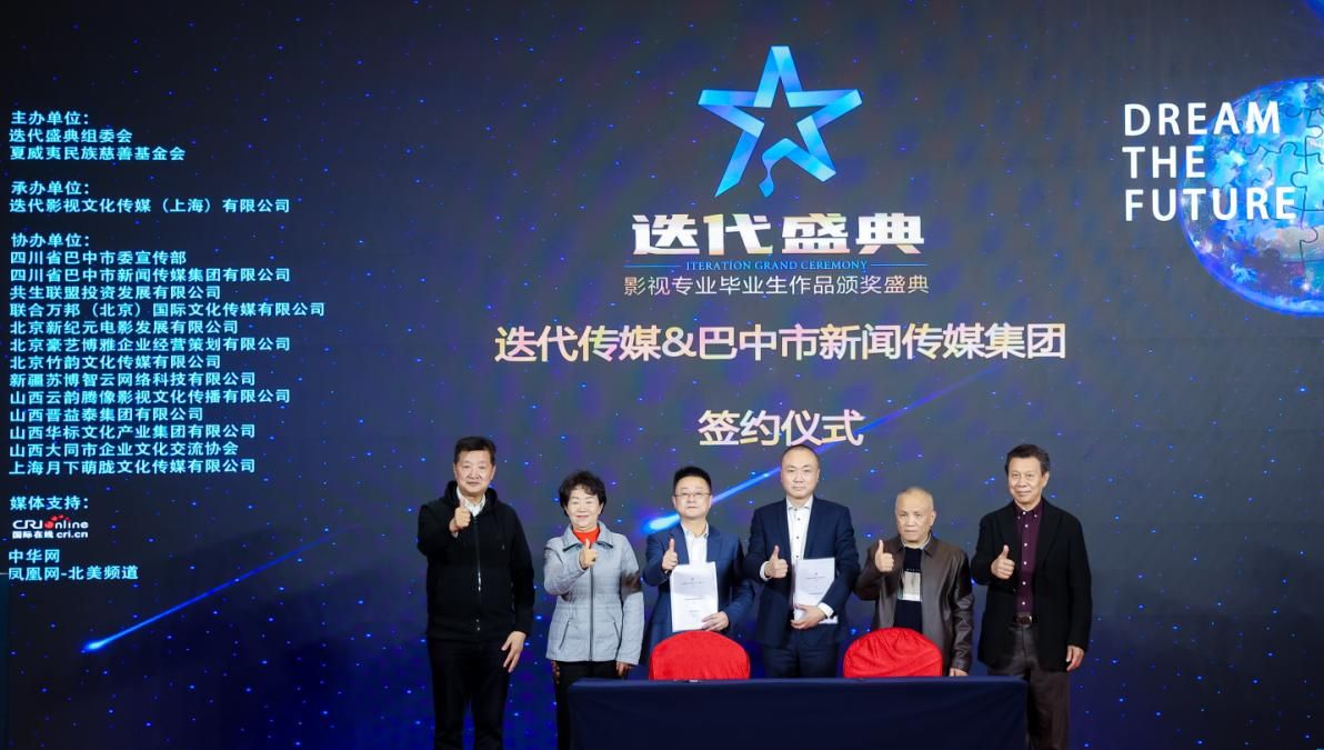 东太湖国际影视文化产业基金